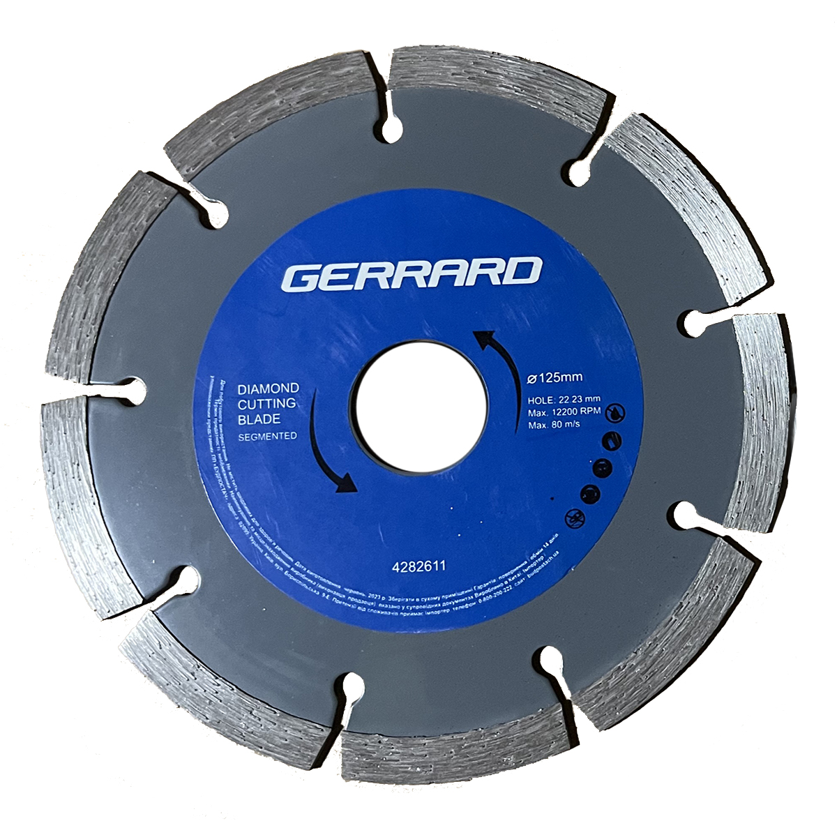 Диск алмазный по бетону Segment - 125x7.5x22.23мм Gerrard 4282611