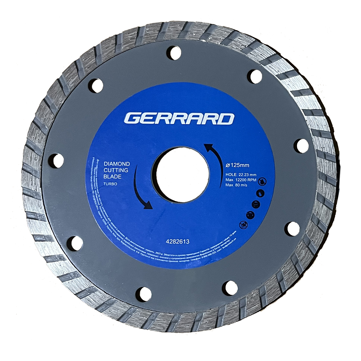 Диск алмазный по бетону Turbo - 125x7.5x22.23мм Gerrard 4282613