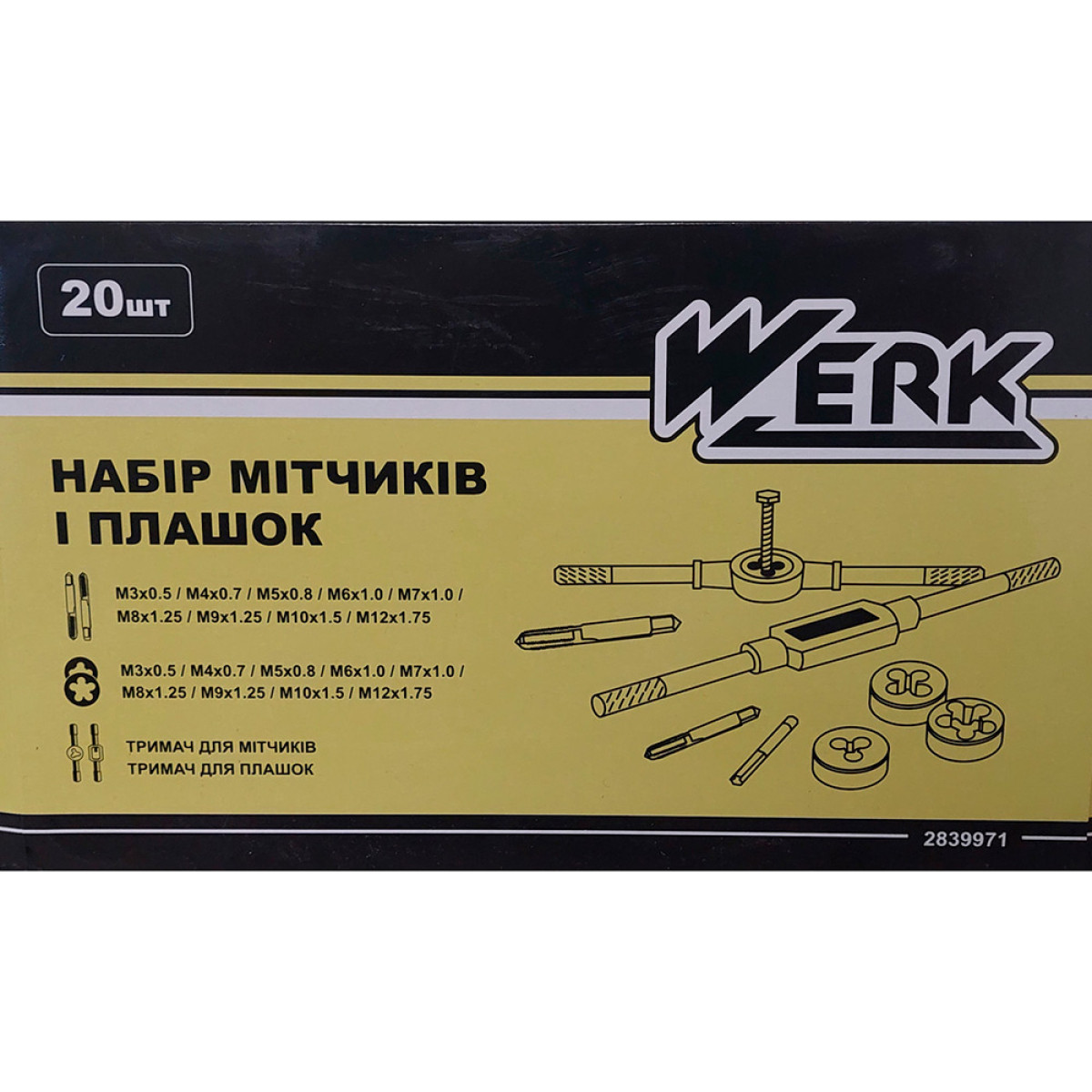 Набір мітчиків та плашок 20 од. Werk