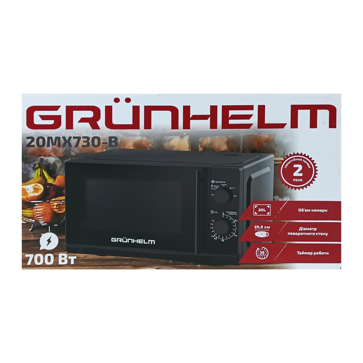 Мікрохвильова піч Grunhelm 20MX730-B