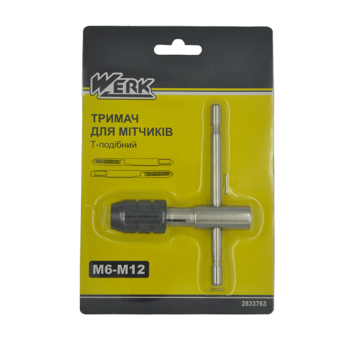 Тримач для мітчиків Т-подібний М6-М12 Werk 2833763