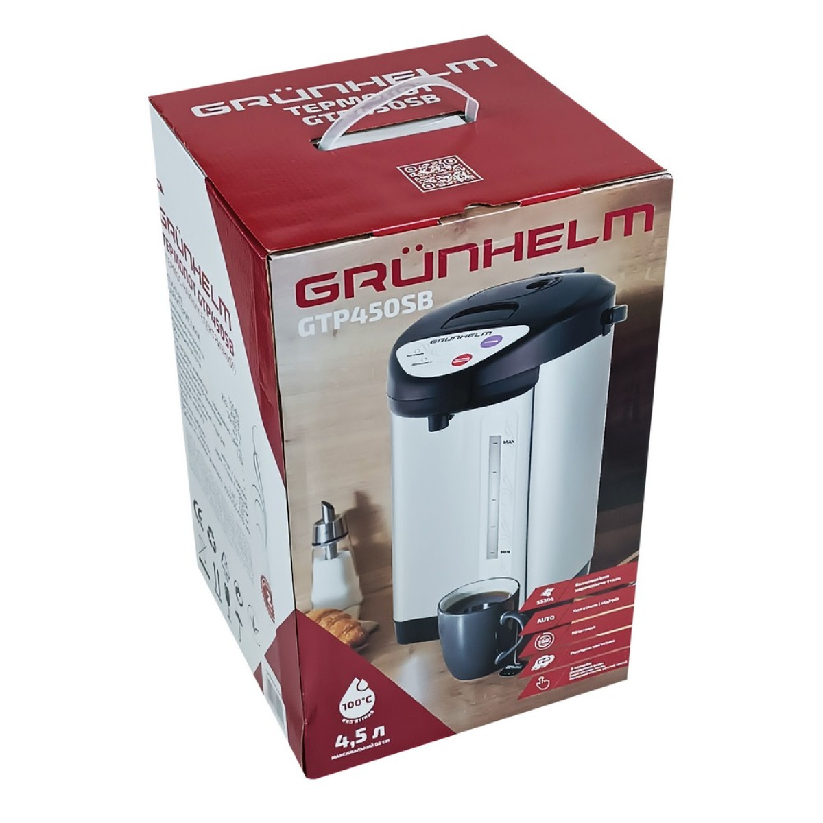 Термопот GTP450SB Grunhelm