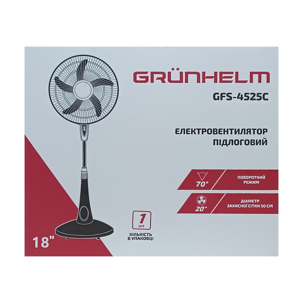 Вентилятор напольный Grunhelm GFS-4525C