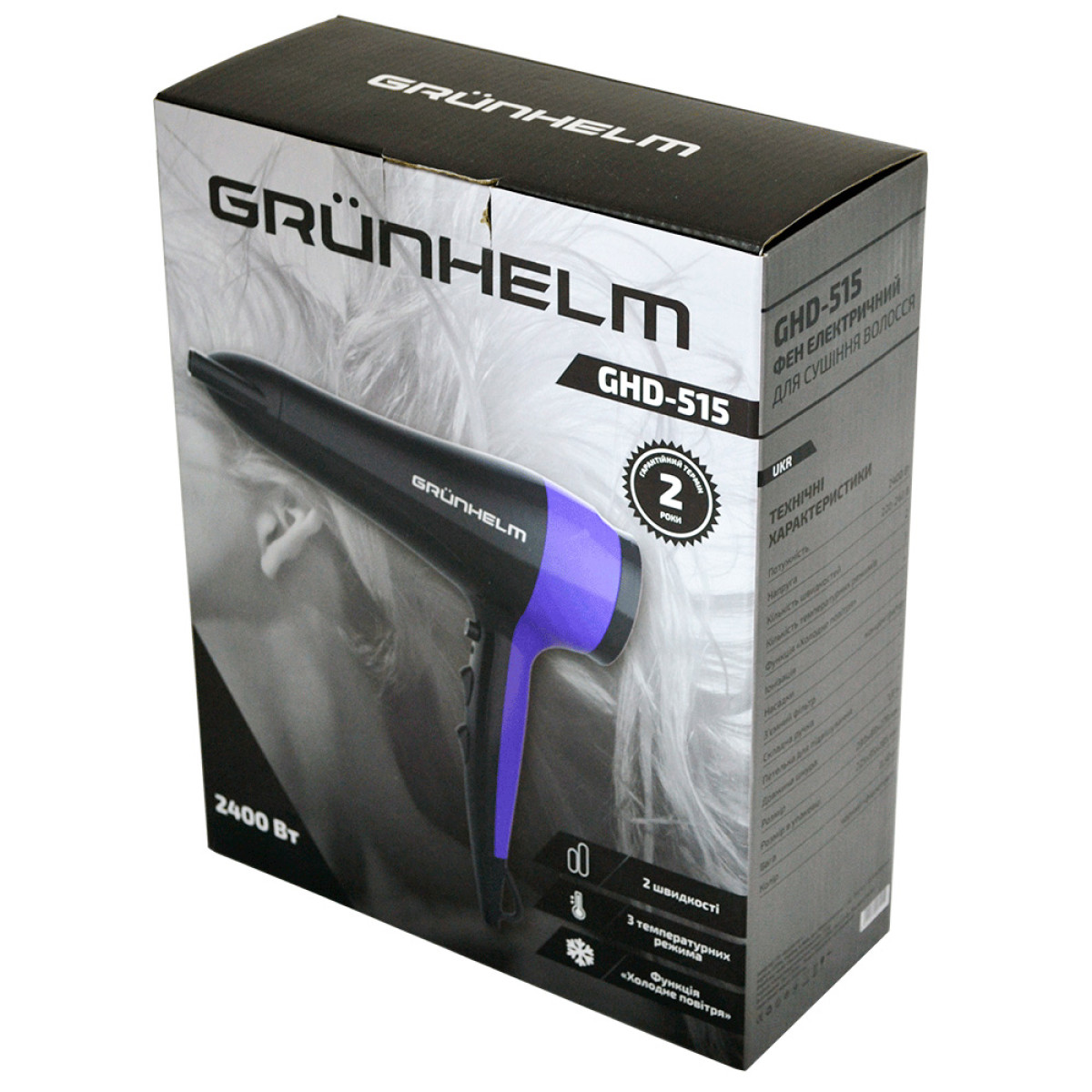 Фен для сушки волос Grunhelm GHD-515