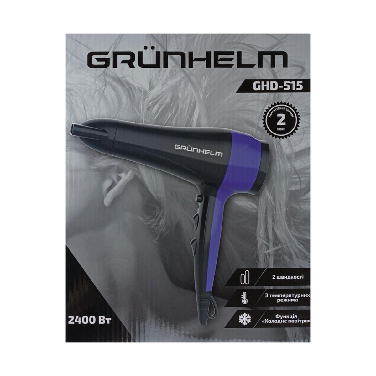 Фен для сушки волос Grunhelm GHD-515