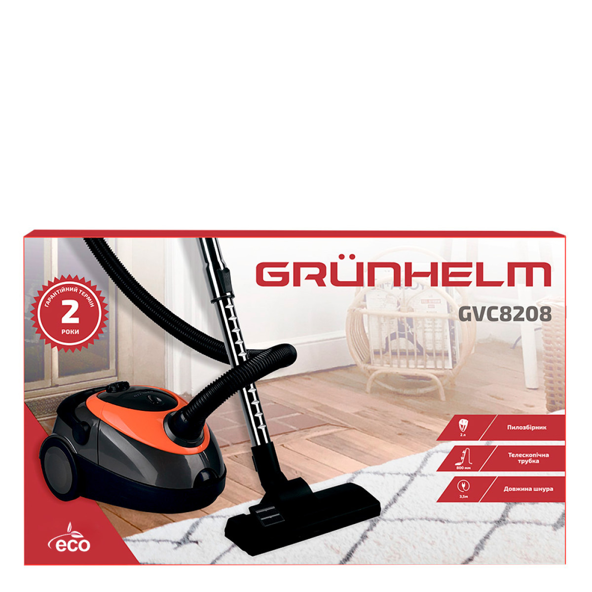 Пылесос Grunhelm GVC8208
