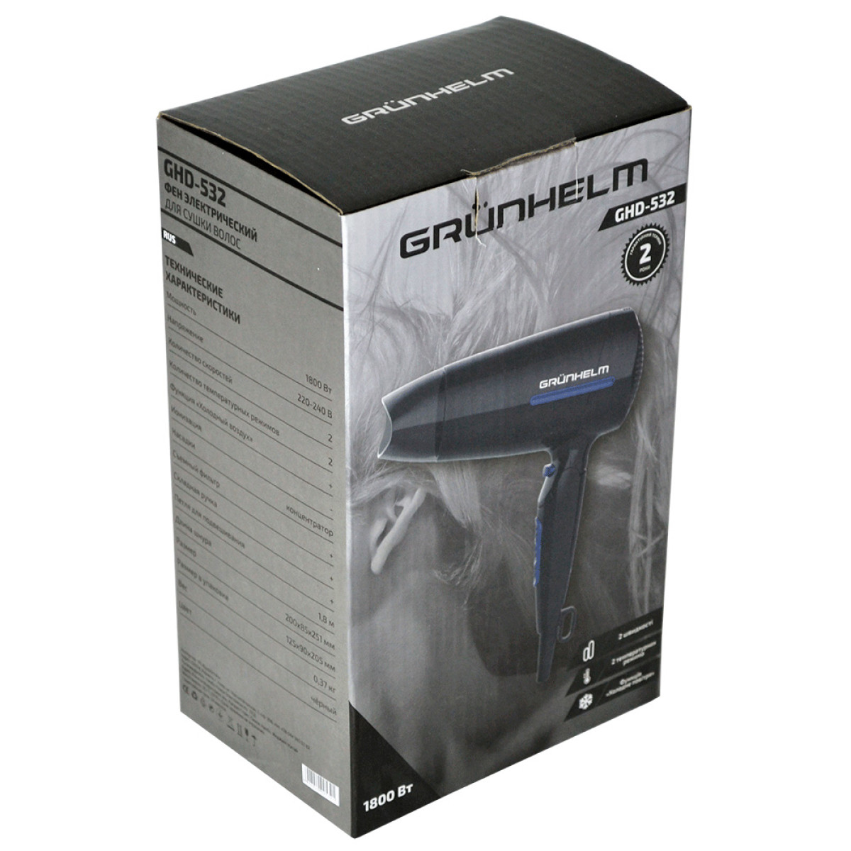 Фен для сушки волосся Grunhelm GHD-532
