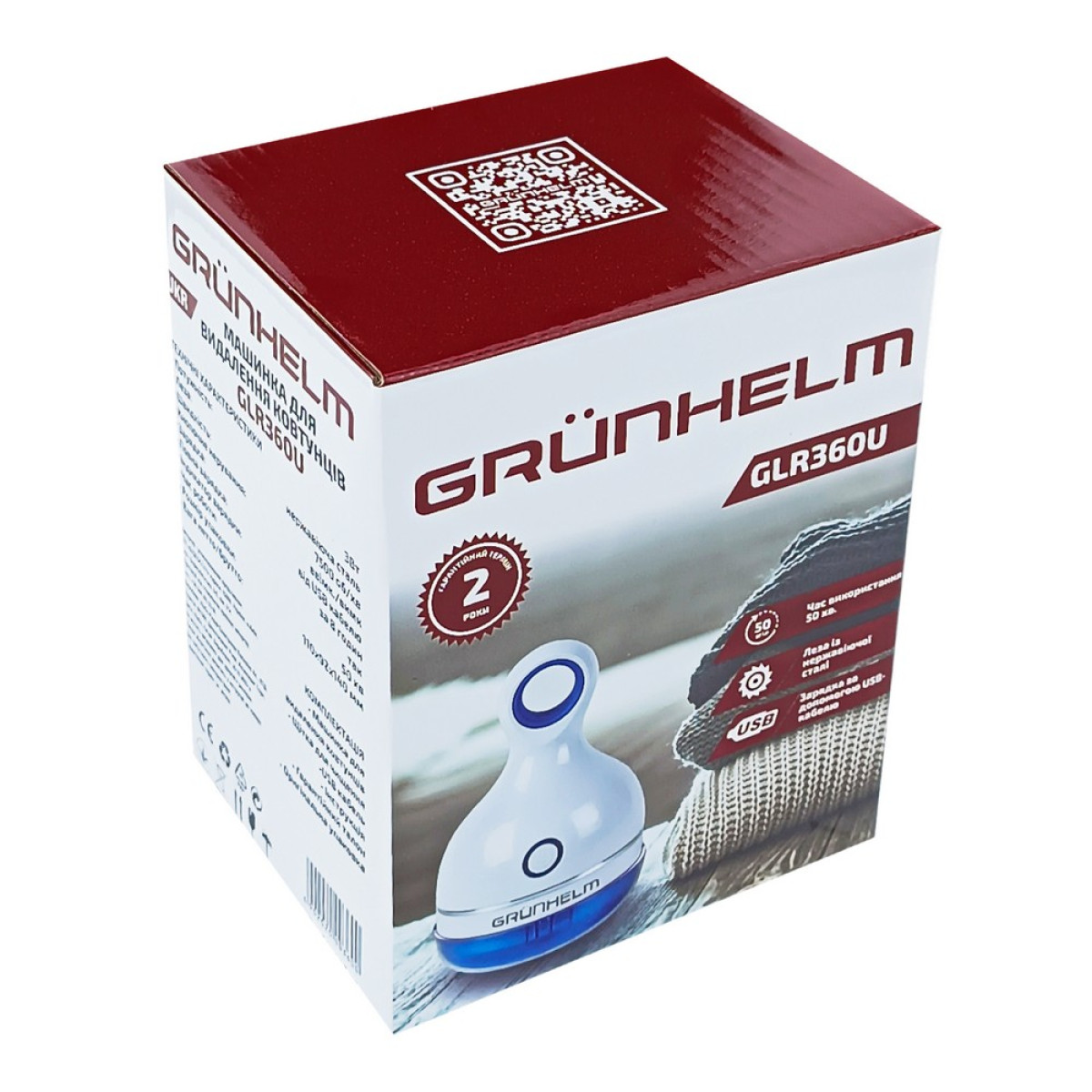Машинка для видалення катишків GLR36OU Grunhelm