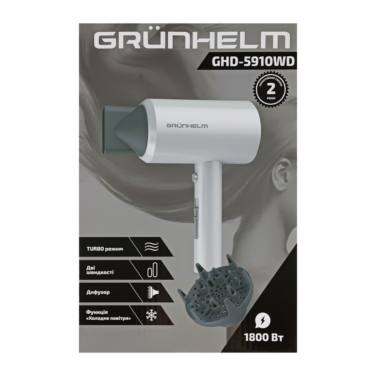 Фен для сушки волос Grunhelm GHD-5910WD
