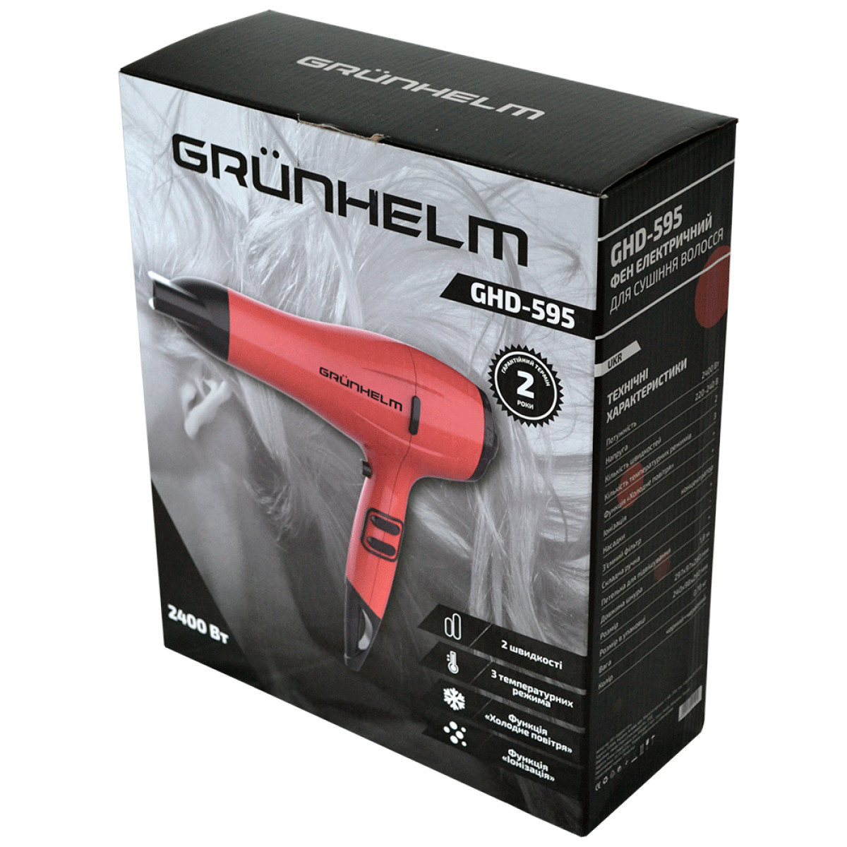 Фен для сушки волосся Grunhelm GHD-595