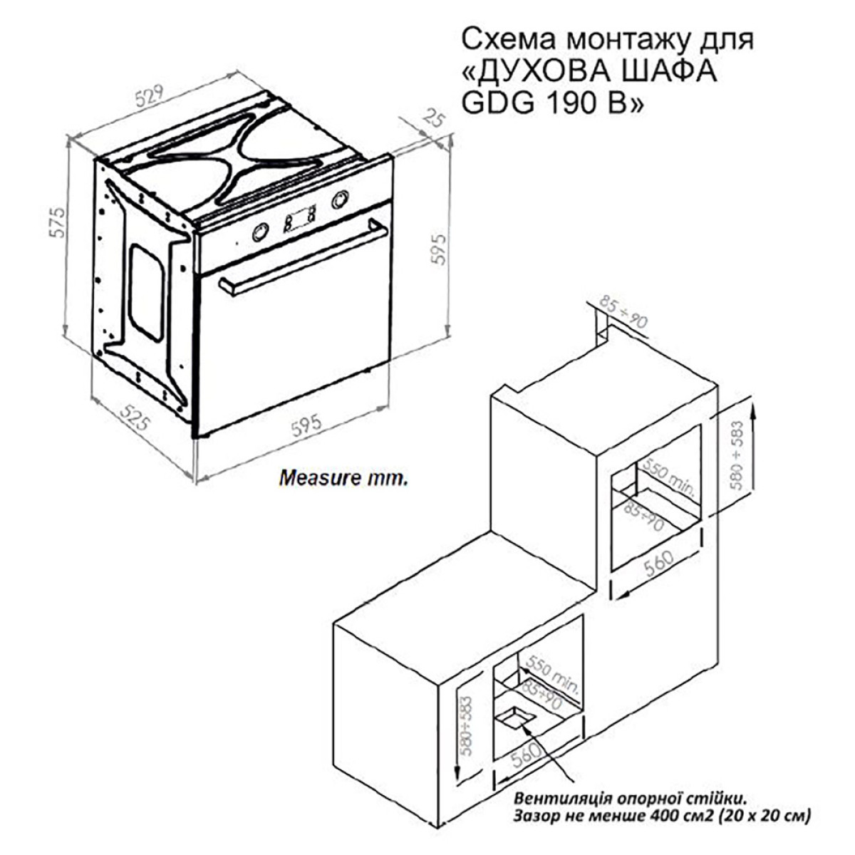 Духовой шкаф GDG 190 B Grunhelm