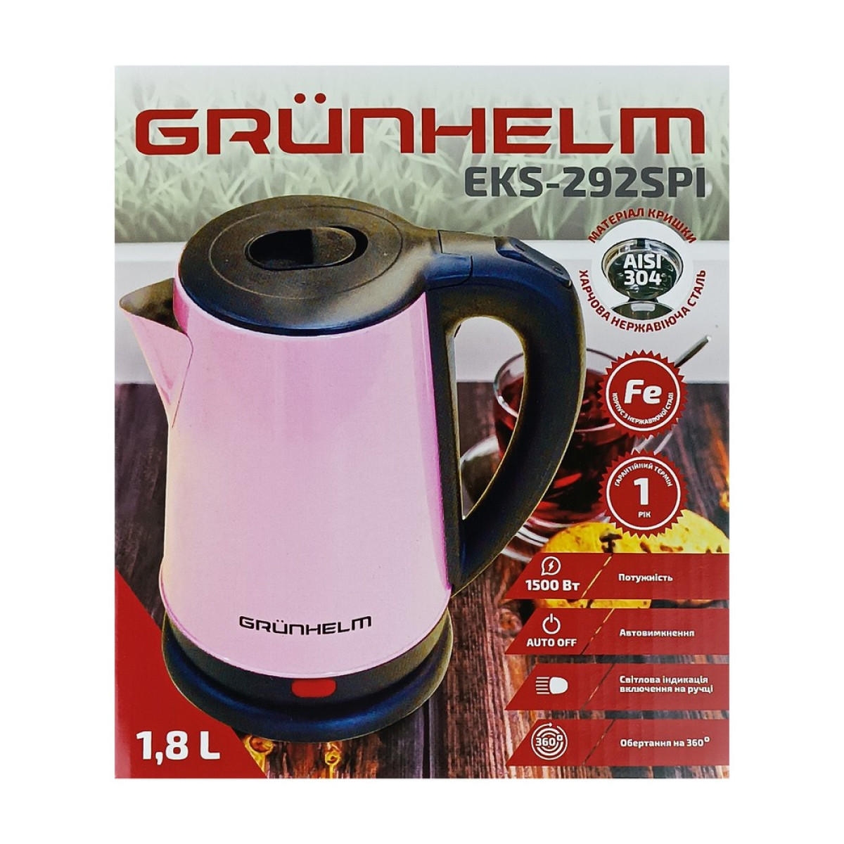 Электрочайник EKS-292SPI 1.8л Grunhelm