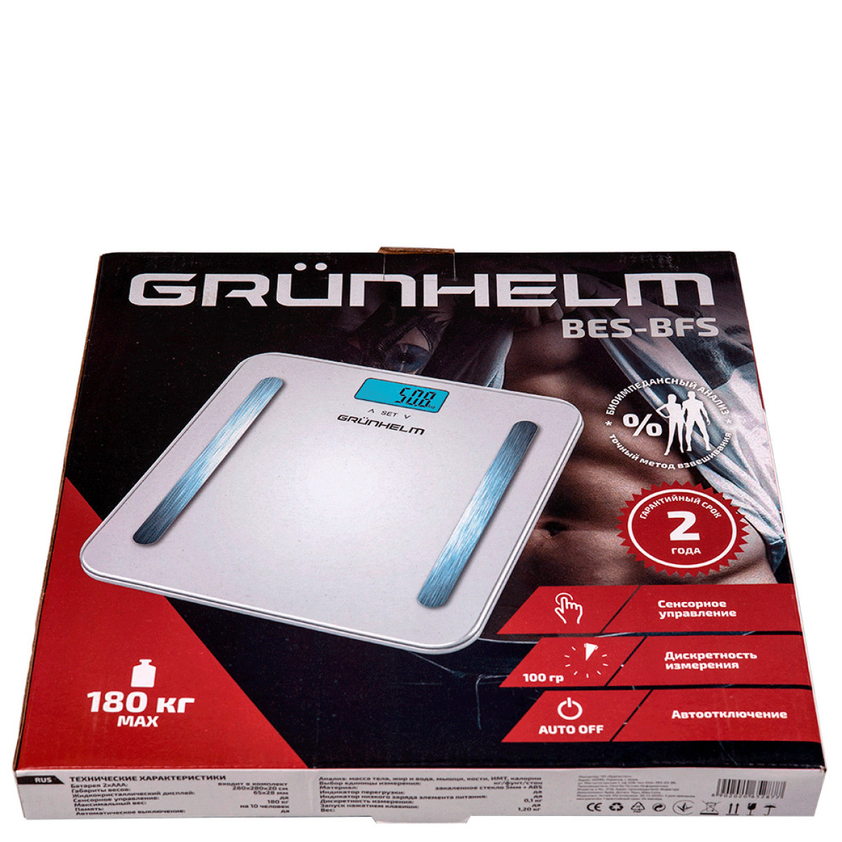 Фітнес-ваги BES-BFS Grunhelm
