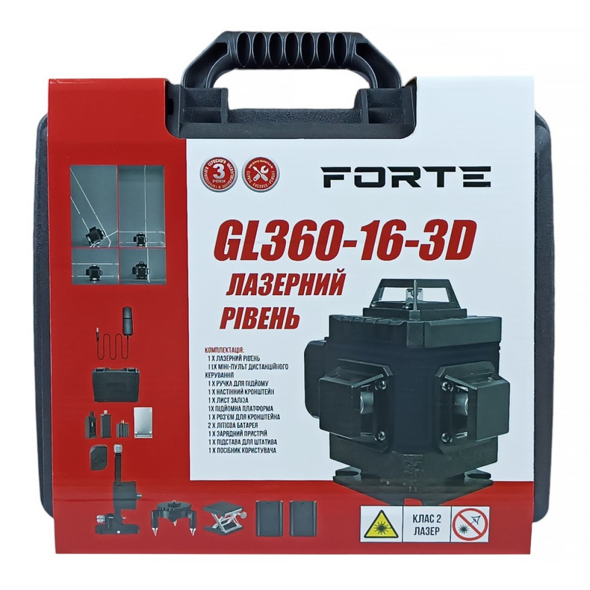 Лазерный нивелир GL360-16-3D Forte