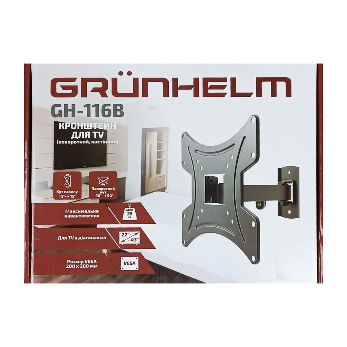 Кронштейн для ТВ Grunhelm GH-116B поворотный