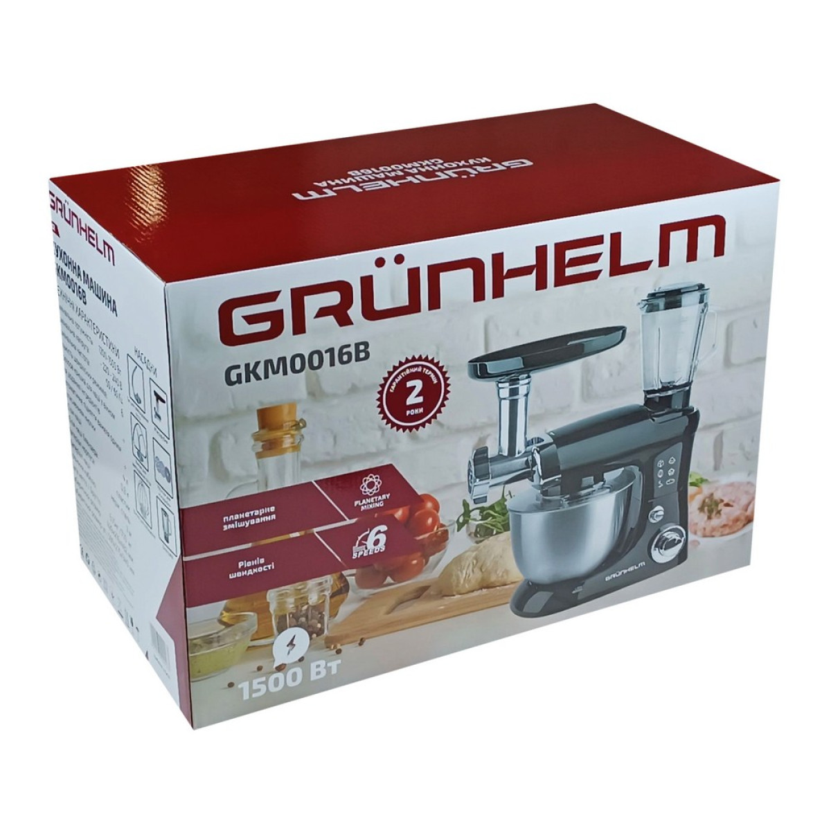 Кухонний комбайн GKM0016B Grunhelm