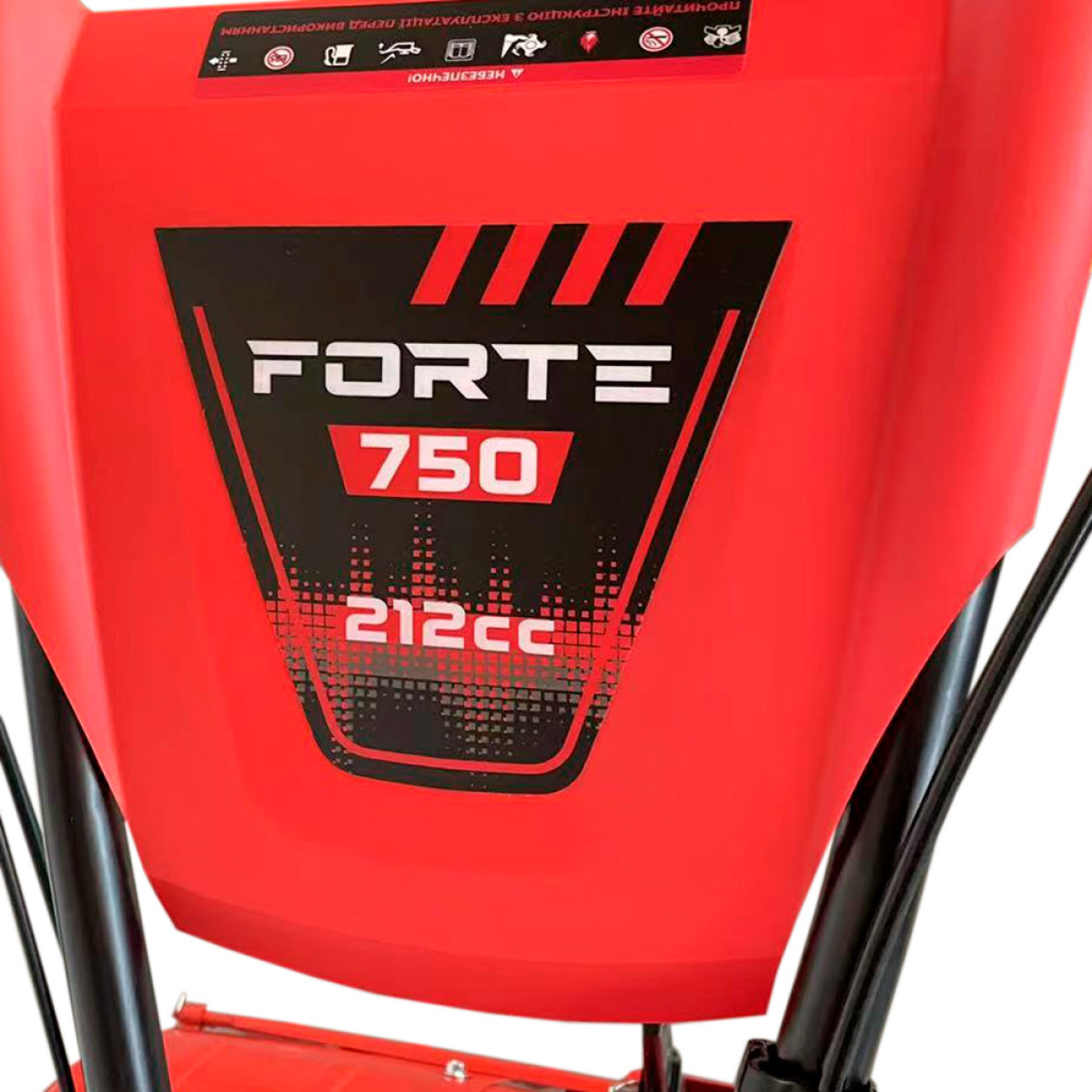 Культиватор бензиновый Forte 750 (7кс)