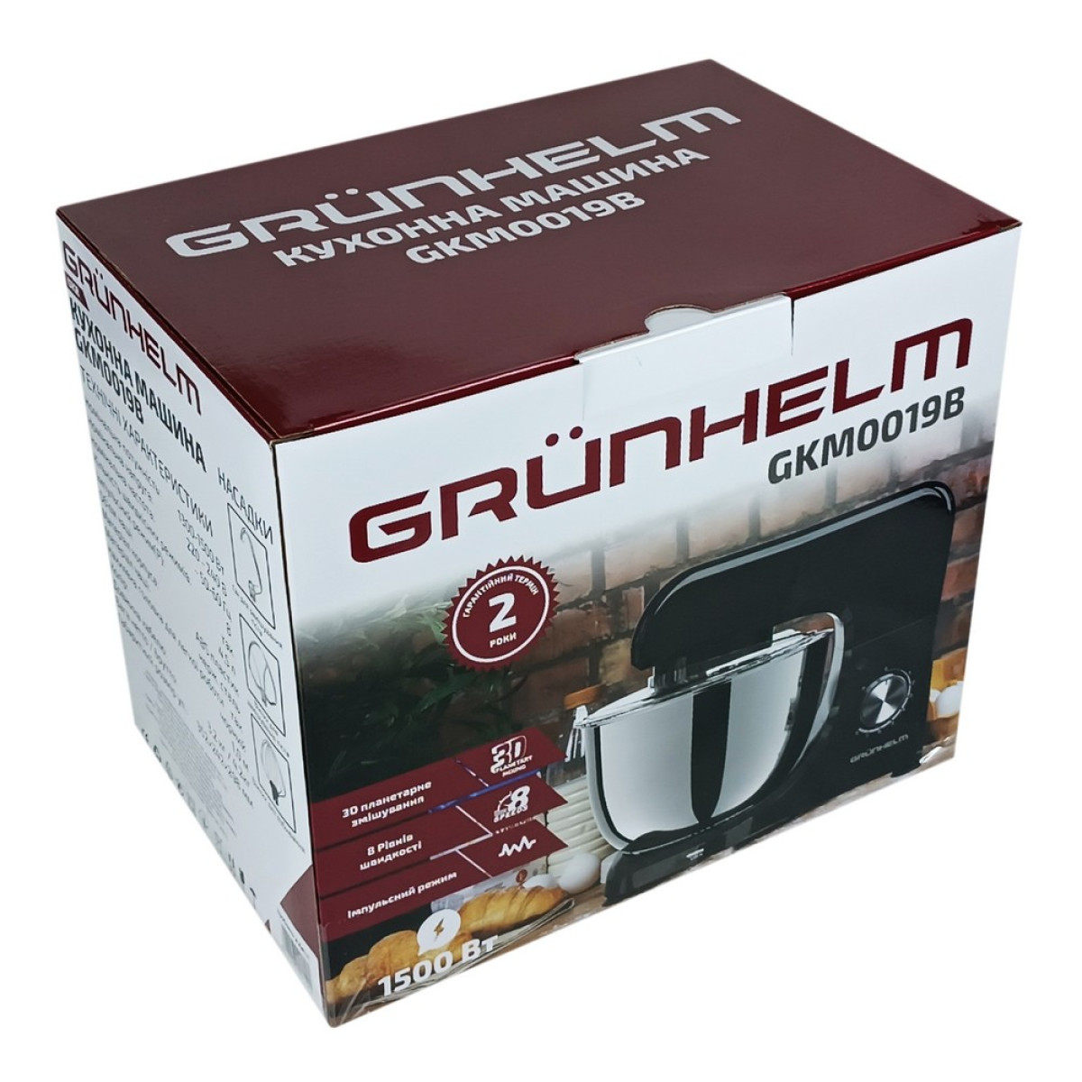 Кухонный комбайн GKM0019B Grunhelm