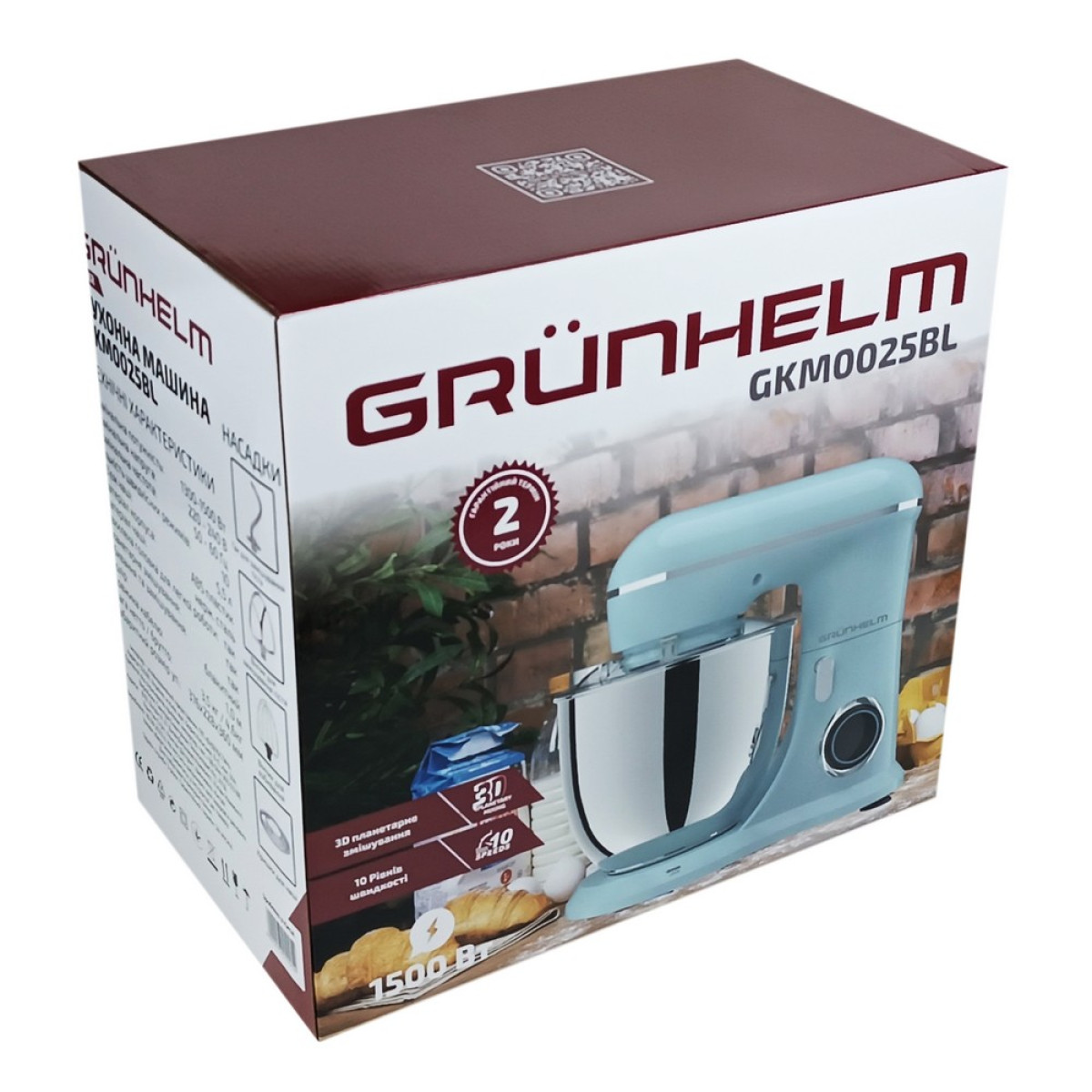 Кухонный комбайн GKM0025BE Grunhelm
