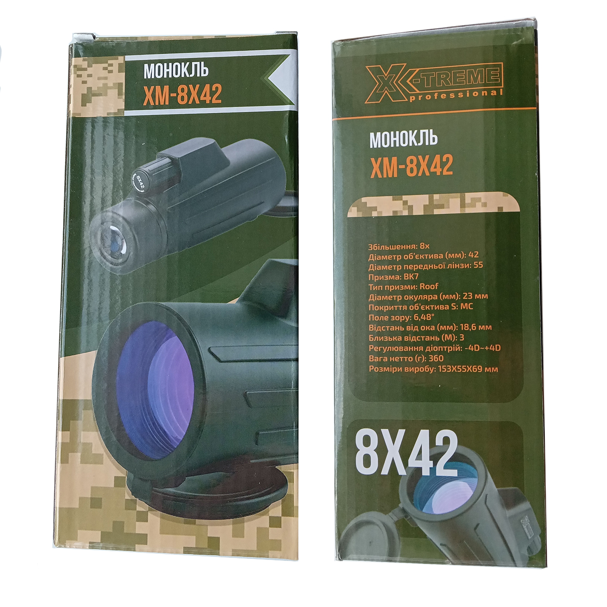 Монокль - XM-8Х42 X-Treme
