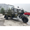 Мотоцикл вантажний ATV250ZH-T Forte Зелений