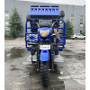 Мотоцикл вантажний ATV300ZH-T Forte Синій