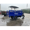 Мотоцикл вантажний ATV300ZH-T Forte Синій