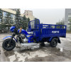Мотоцикл вантажний ATV300ZH-T Forte Синій