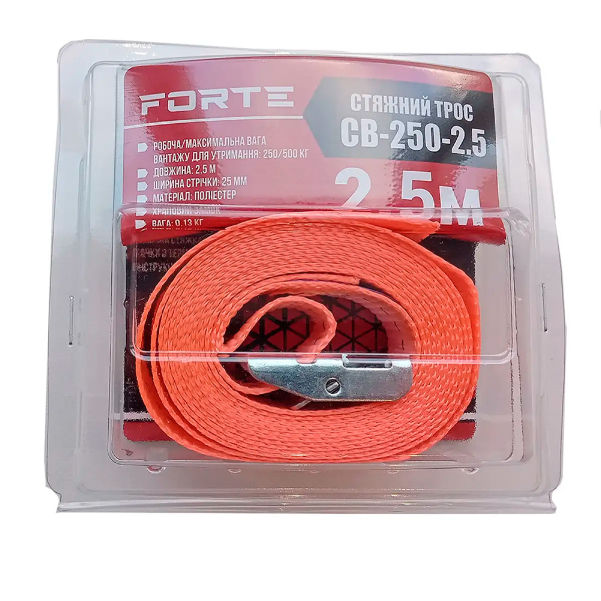 Стяжний трос CB-250-5,25 мм* 2.5 м Forte
