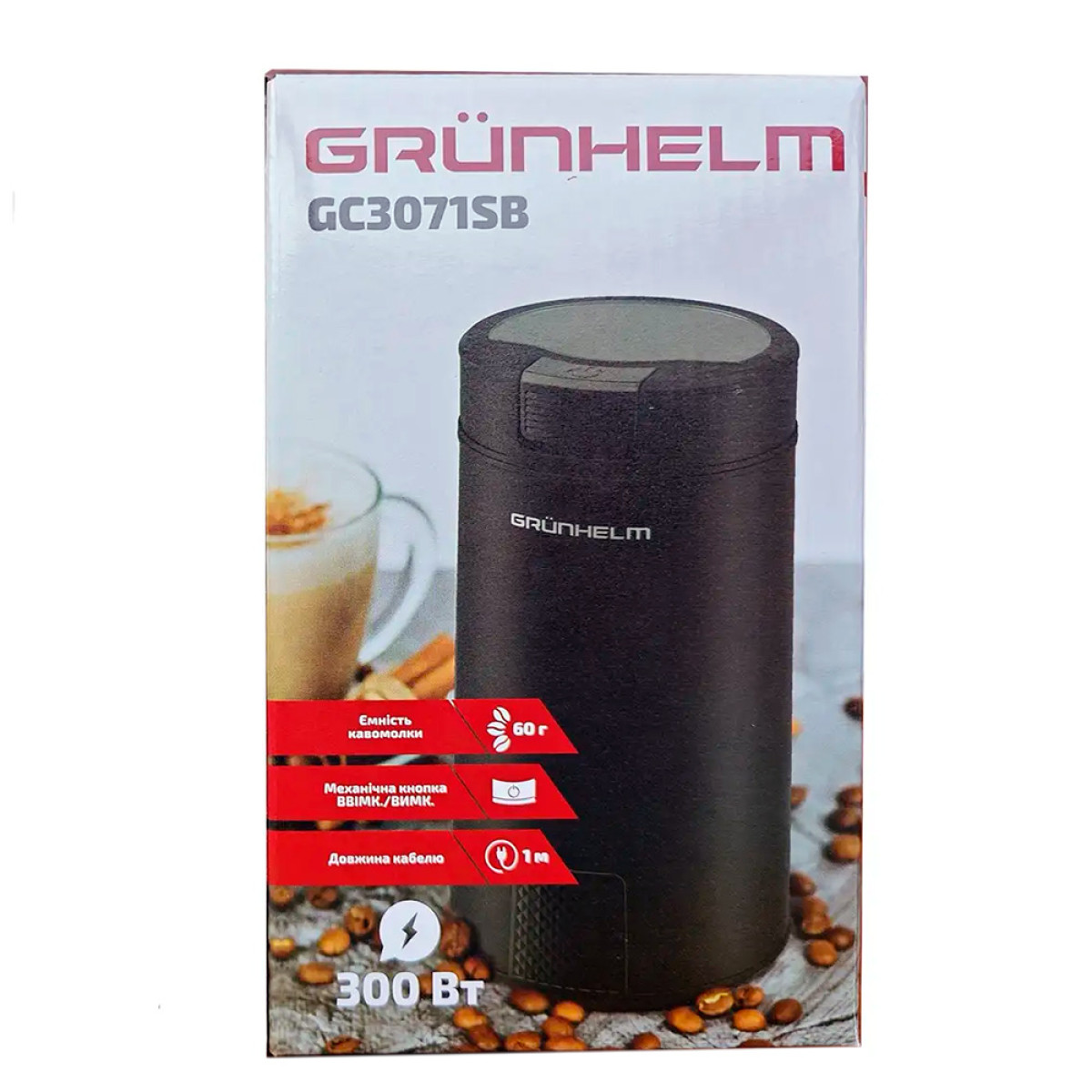 Кавомолка GС-3071SB Grunhelm