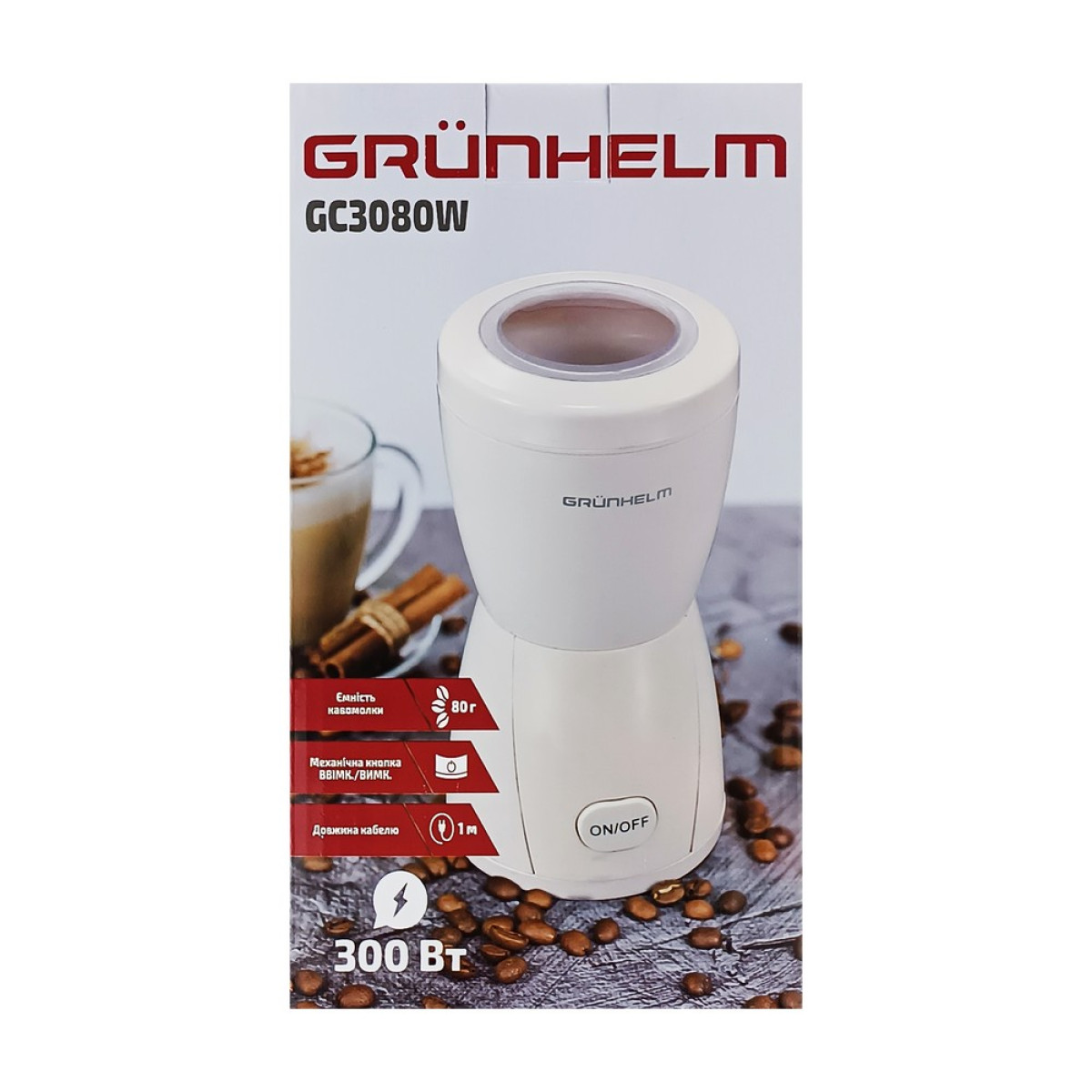 Кавомолка GС-3080W Grunhelm