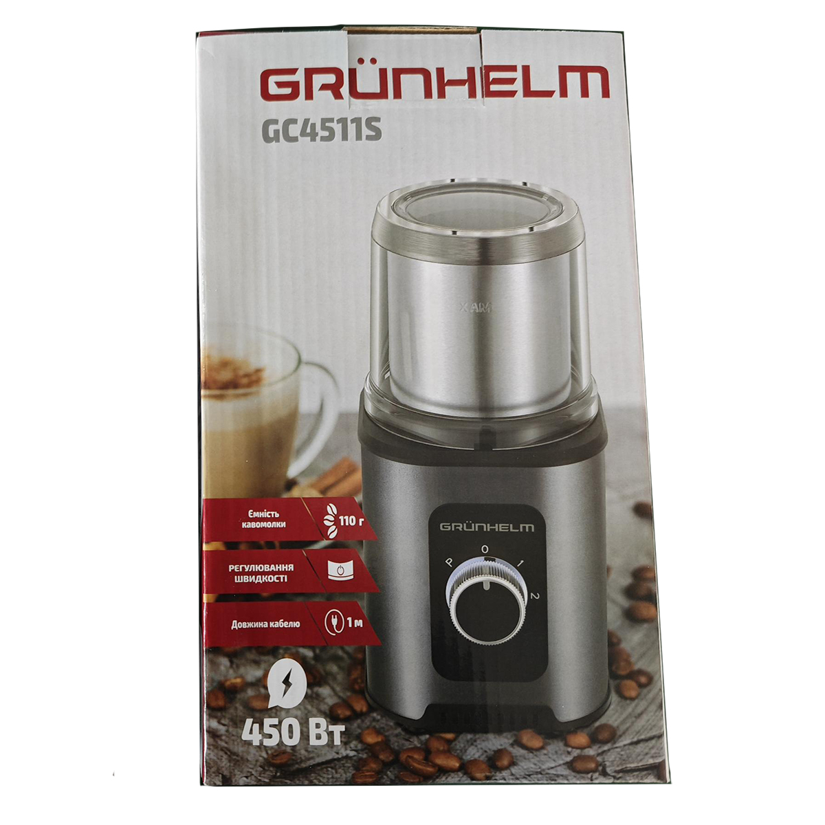 Кофемолка GС-4511S Grunhelm