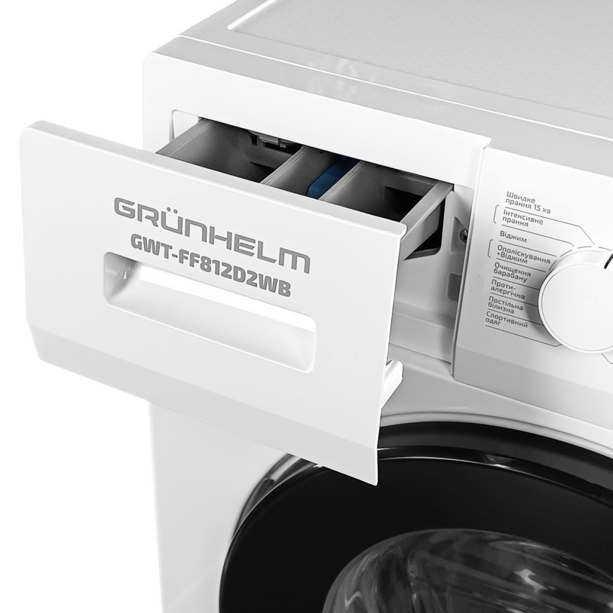 Пральна машина автомат GWT-FF812D2WB Grunhelm