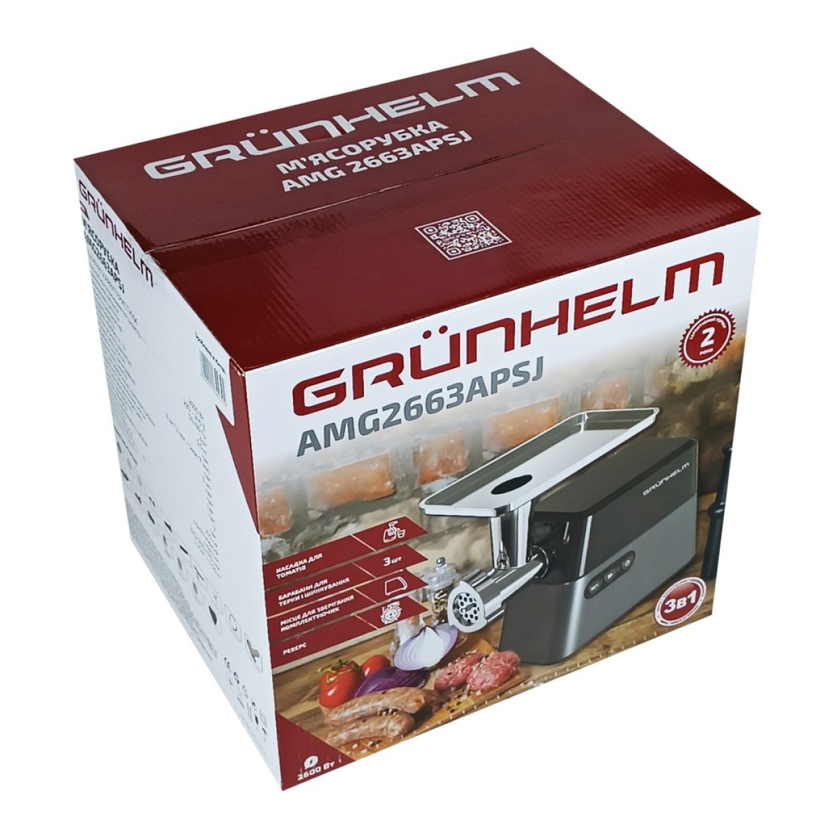 Мясорубка Grunhelm AMG2663APSJ