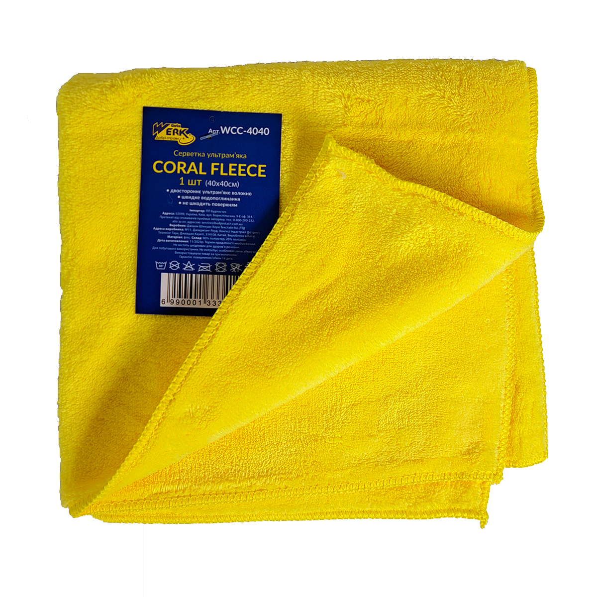 Салфетка ультрамягкая Coral Fleece 40x40 см - WCC-4040 WERK