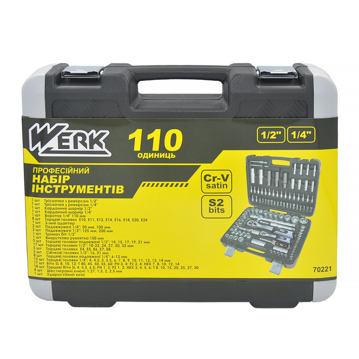 Набір інструментів професійний 1/2" і 1/4" 110 од. WERK 70221