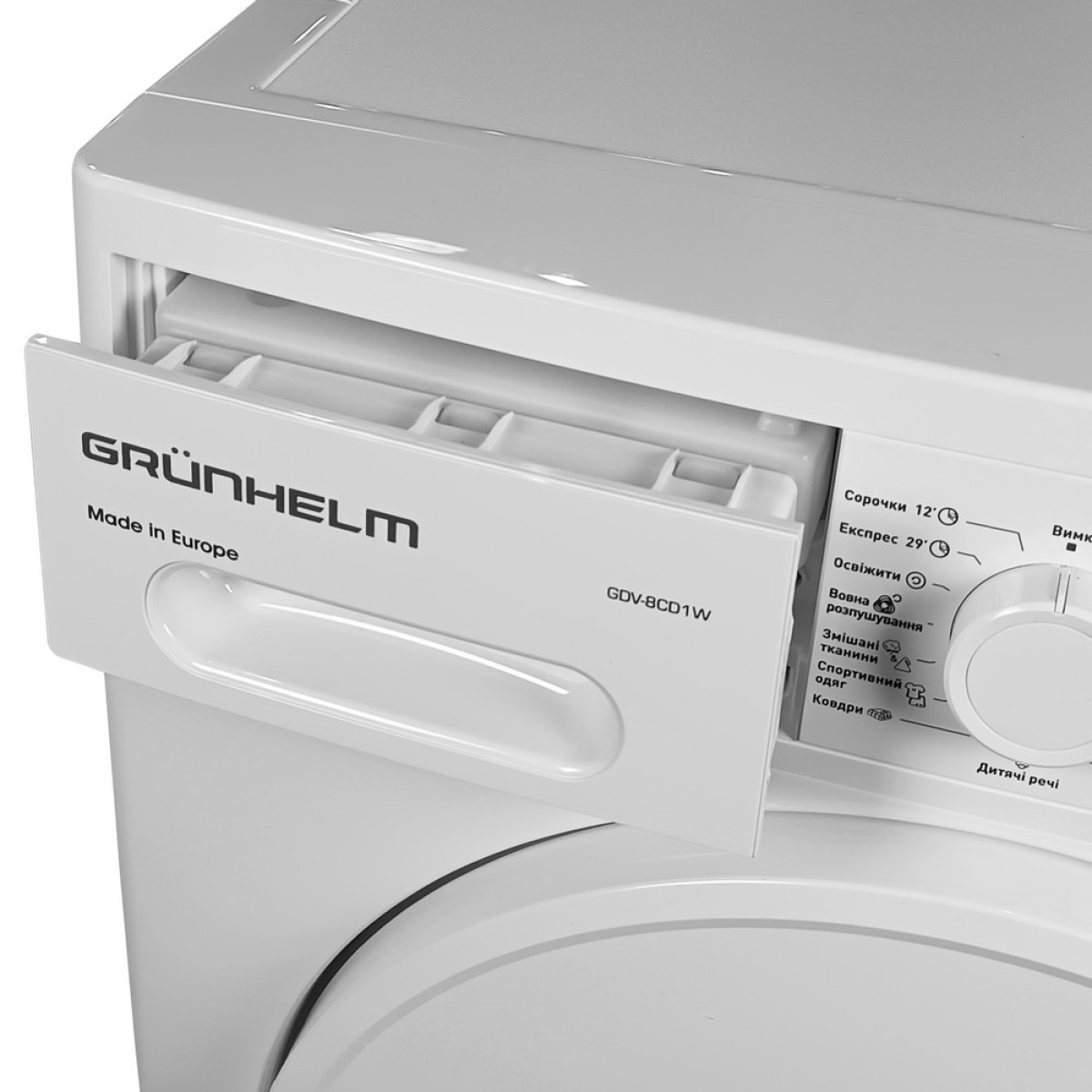Сушильна машина GDV-8CD1W Grunhelm