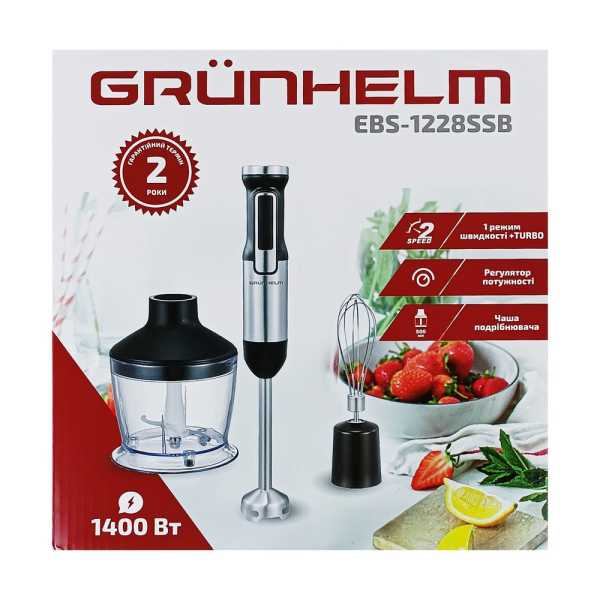 Блендерний набір Grunhelm EBS-1228SSB