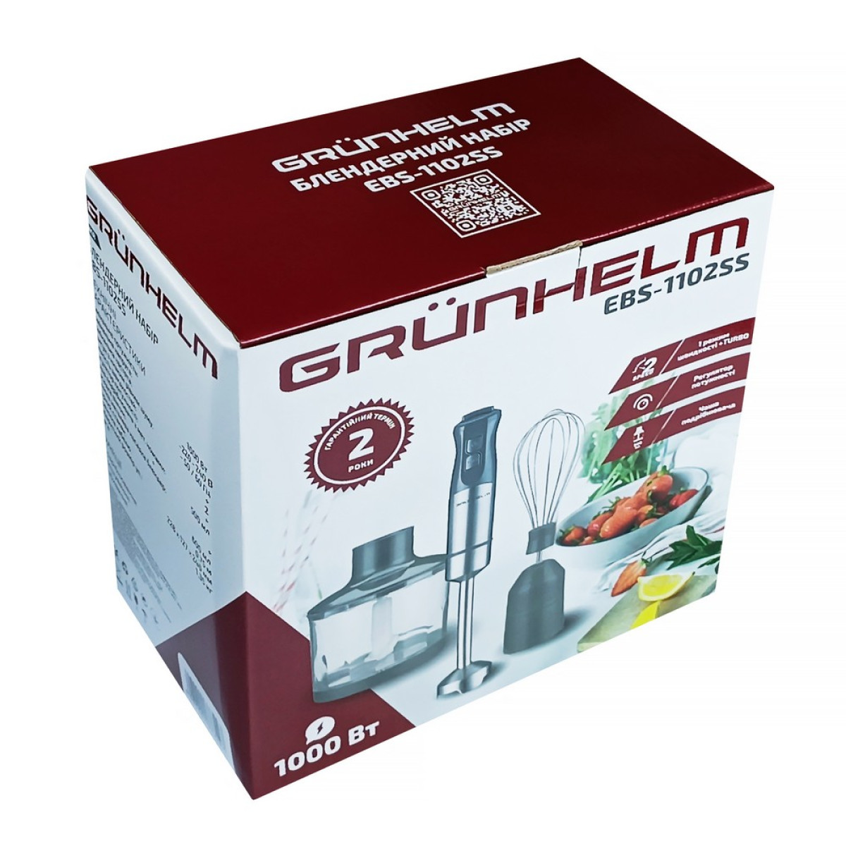Блендерний набір Grunhelm EBS-1102SS
