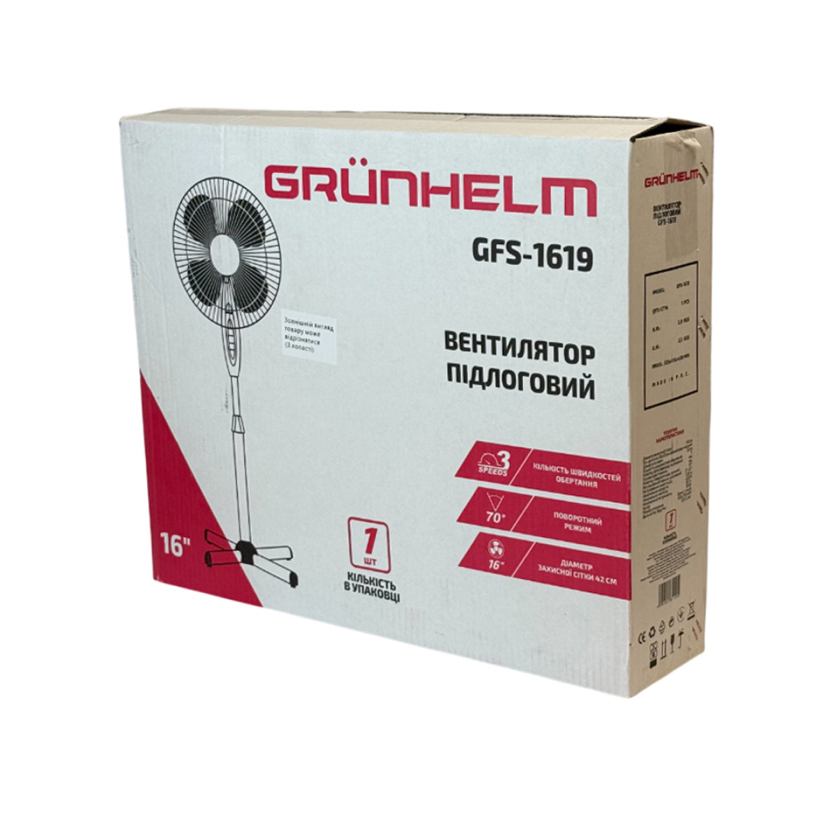 Напольный вентилятор Grunhelm GFS-1619