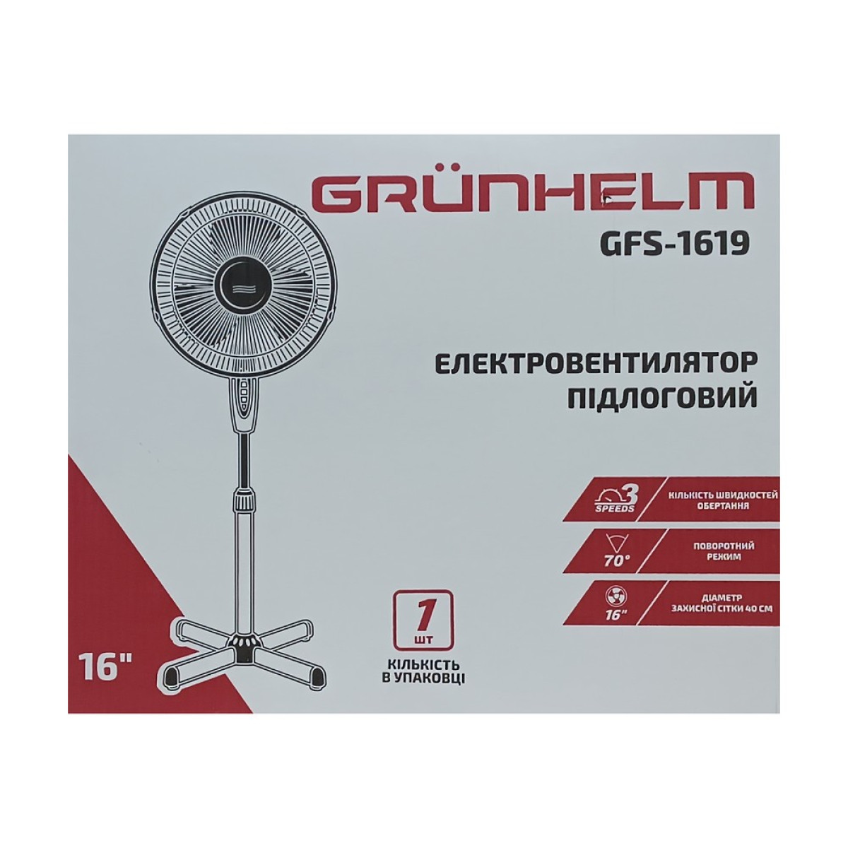 Напольный вентилятор Grunhelm GFS-1619