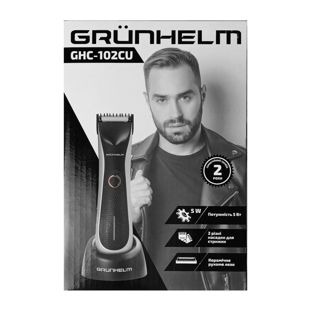 Акумуляторна машинка для стрижки GHC-102CU Grunhelm