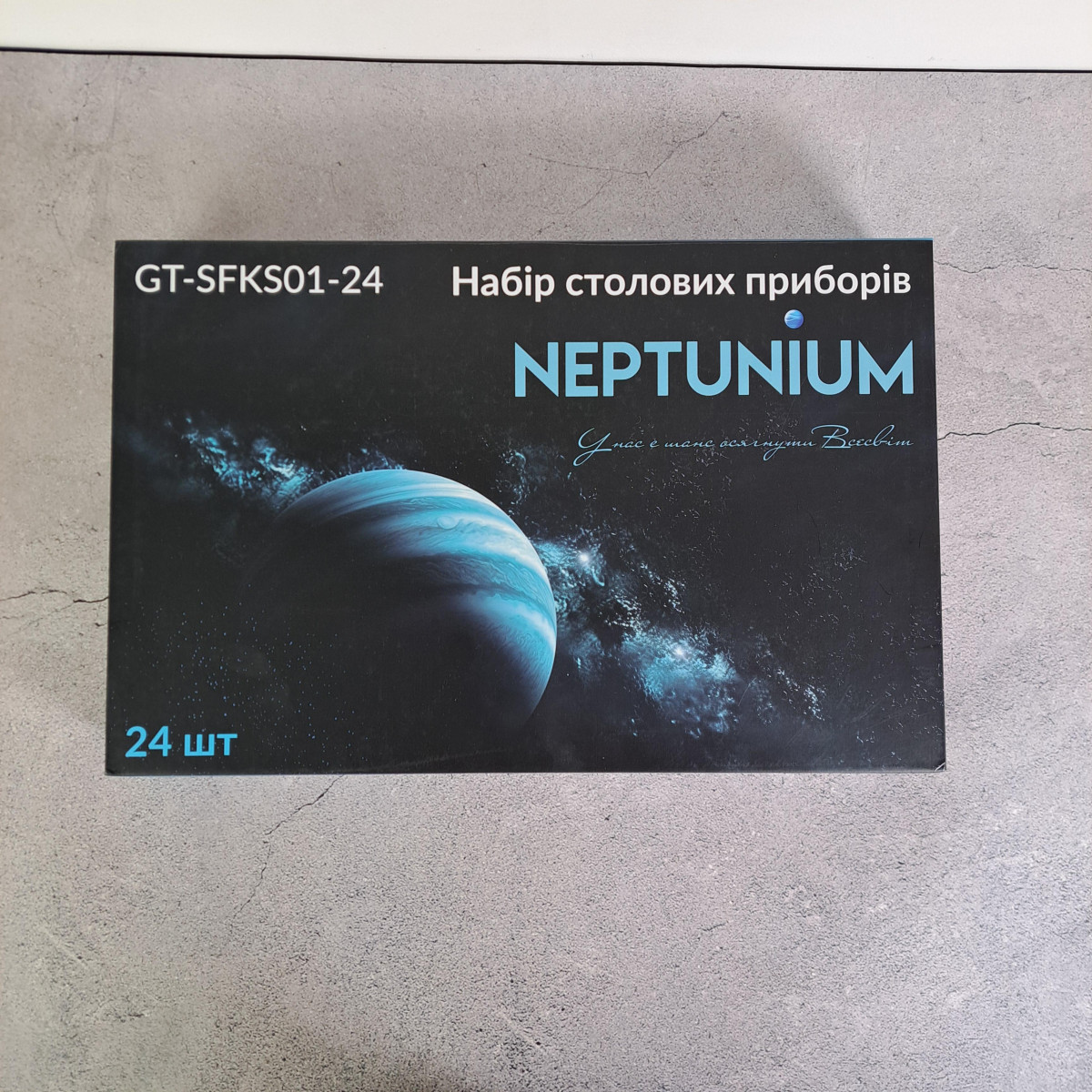 Набір столових приборів Neptunium 24 шт. GT-SFKS01-24 GUSTO