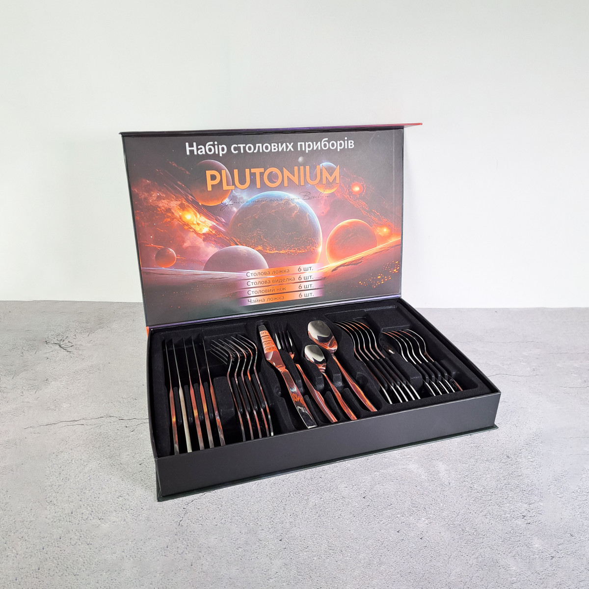 Набір столових приборів Plutonium 24 шт. GT-SFKS02-24 GUSTO