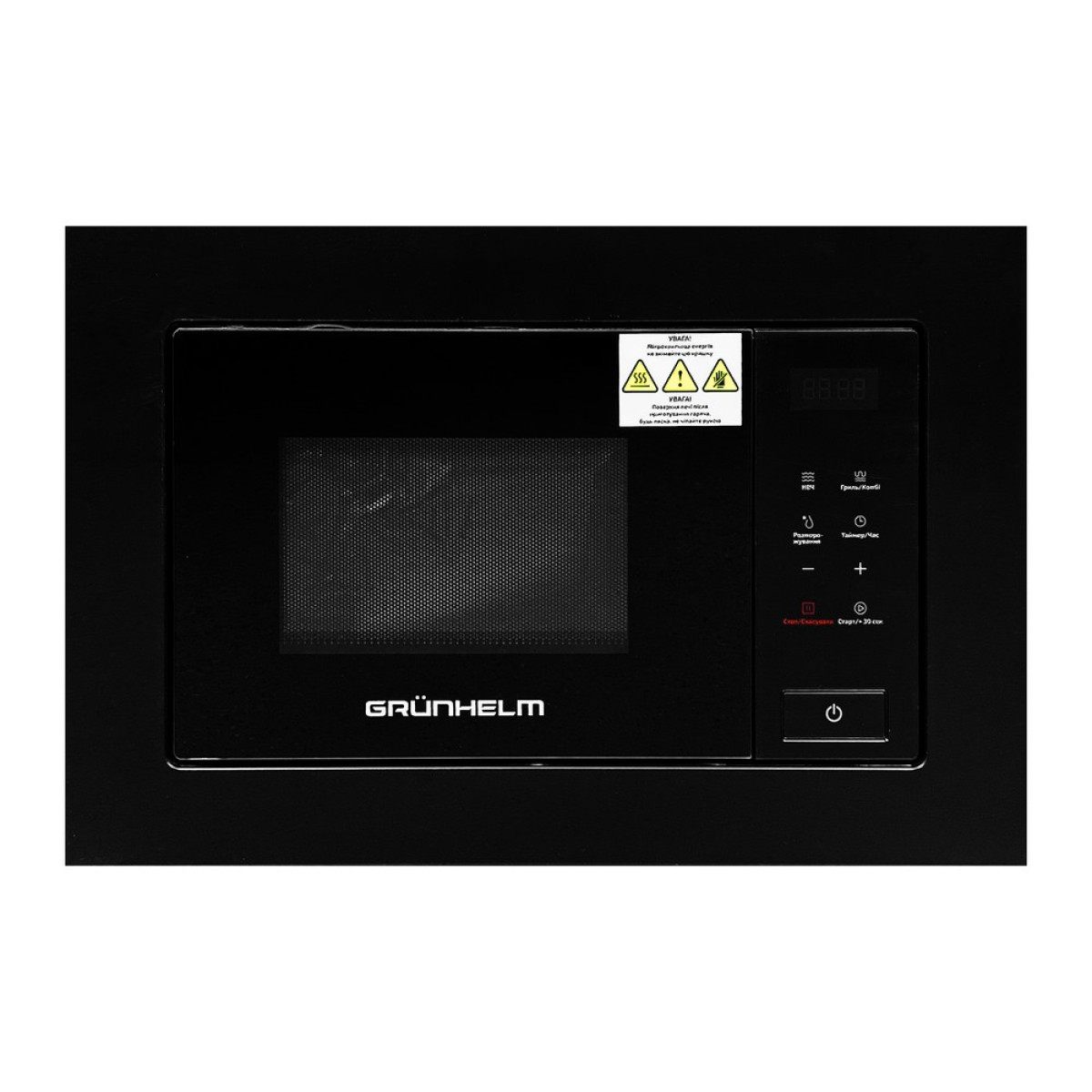 Микроволновая печь встроенная - GBMW 20MB800 Grunhelm черная 20л. 800 Вт.