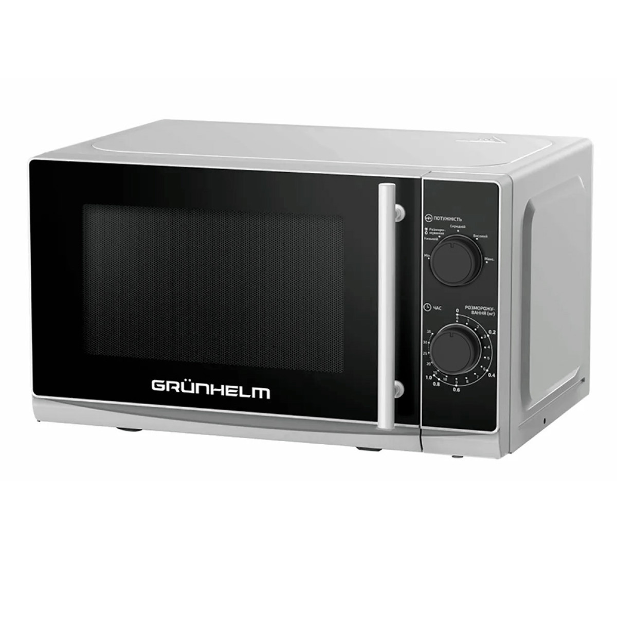 Мікрохвильова піч Grunhelm 20MX730-G