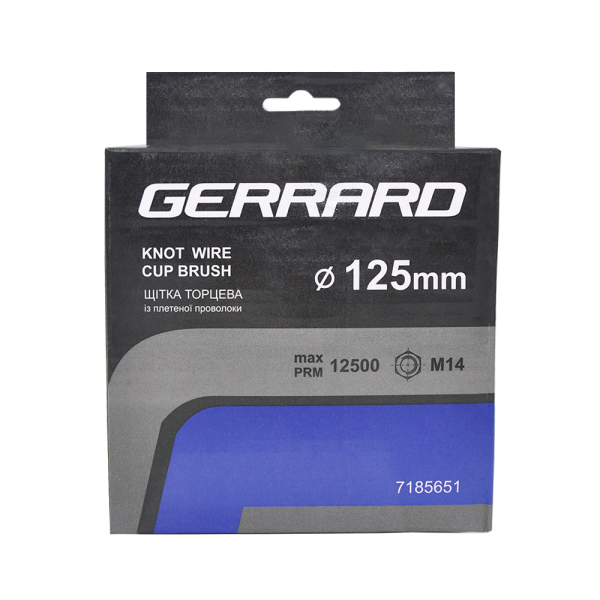 Щетка торцевая плетеная - 125 мм Gerrard 7185651