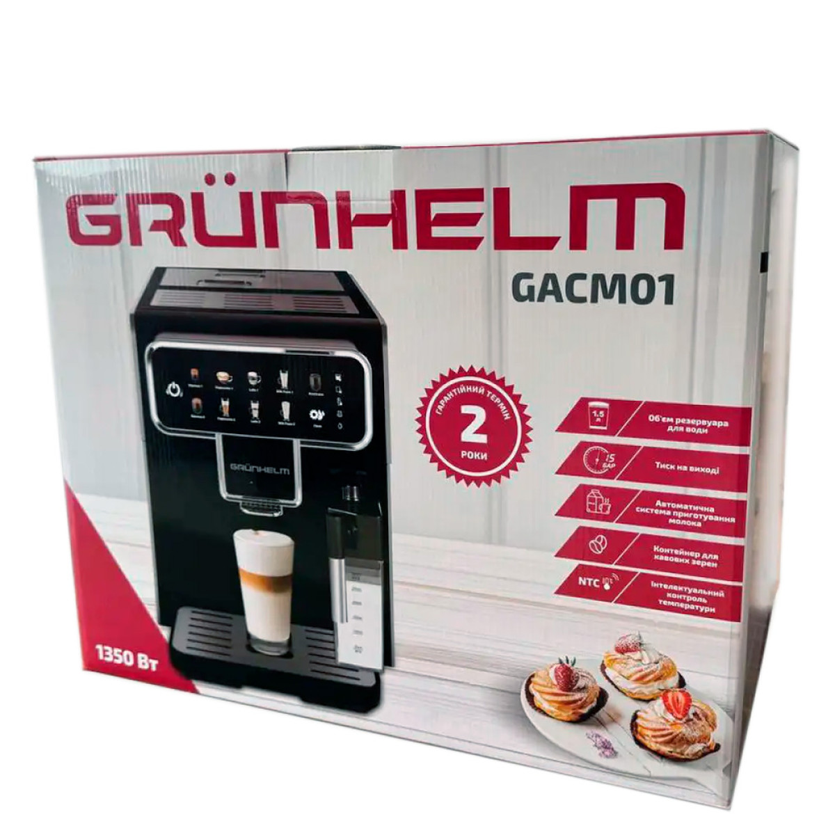 Автоматична кавомашина GACM01 Grunhelm