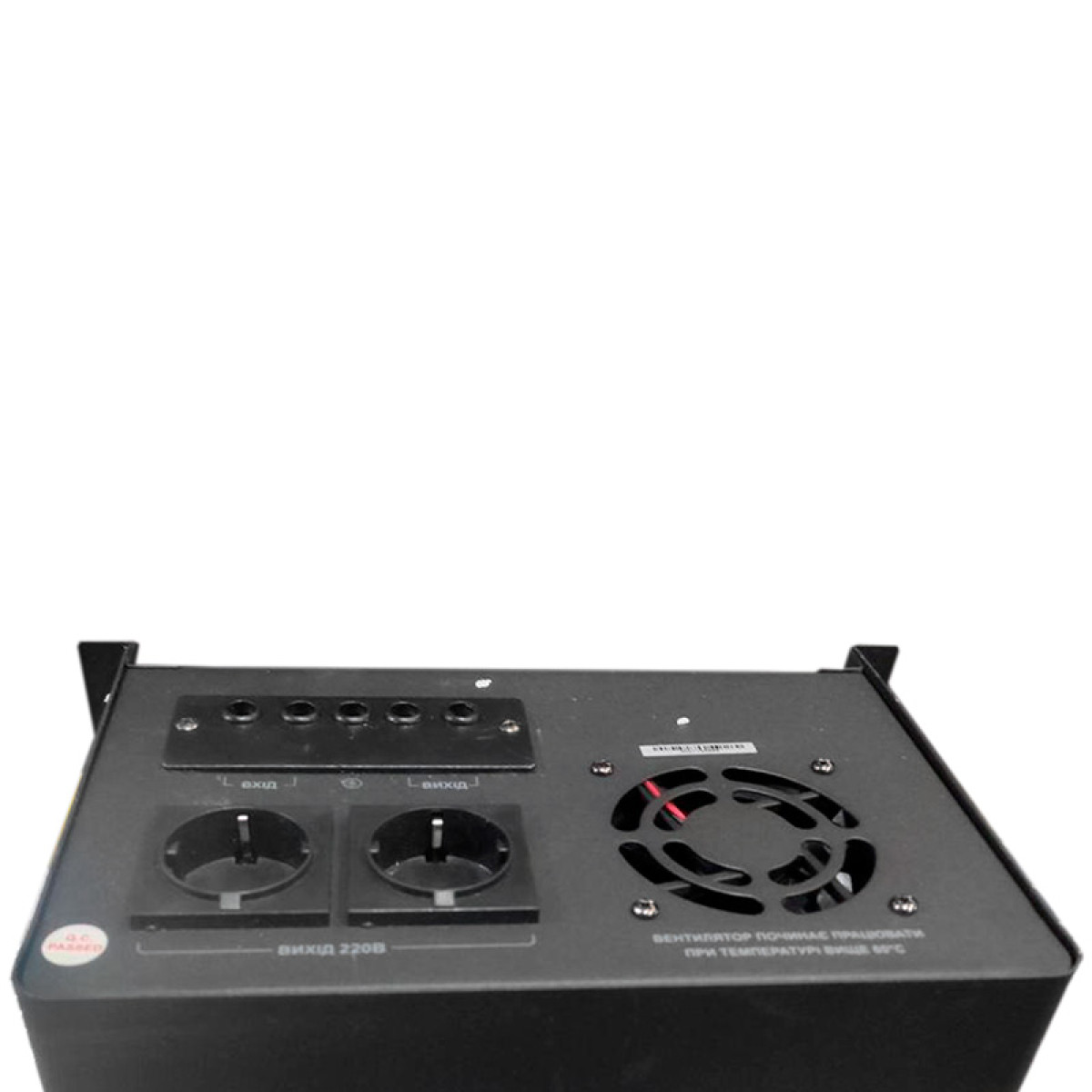 Forte ACDR-10 kVA Стабілізатор напруги