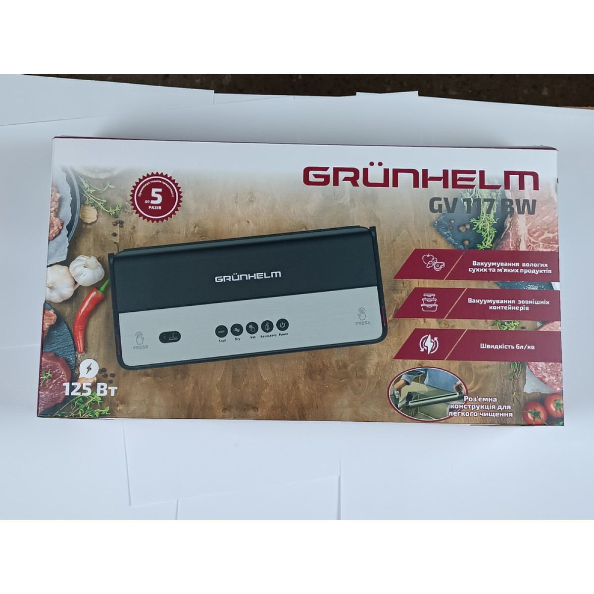Бытовой вакууматор GV 117 BW Grunhelm